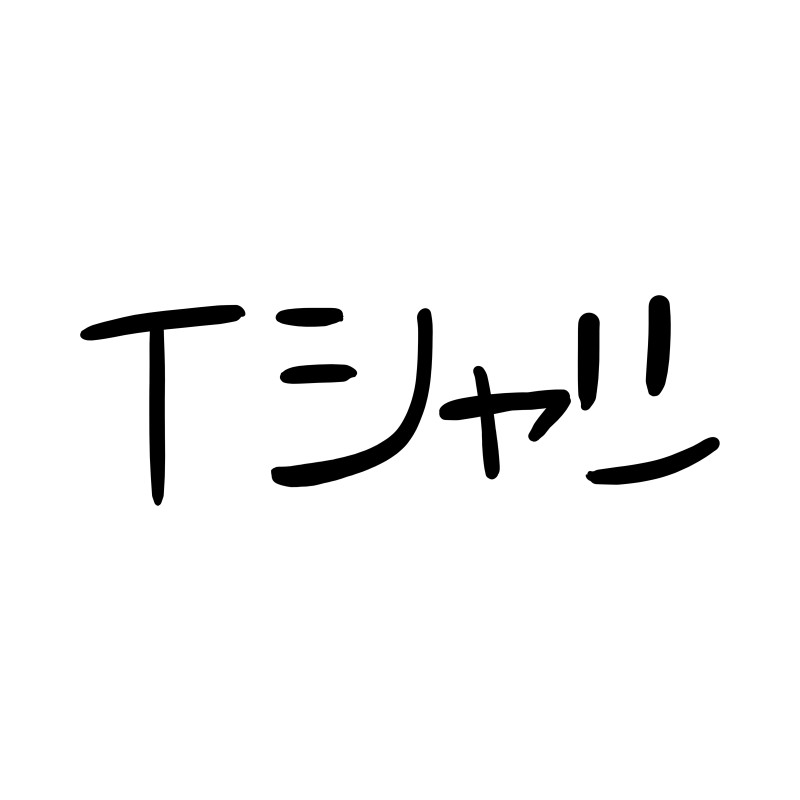 Izuku text