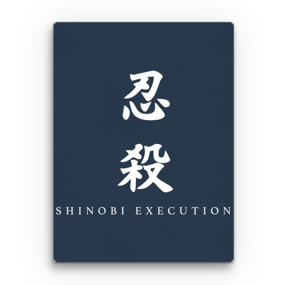 Shinobi execution text Soulslike Vászonkép - Soulslike