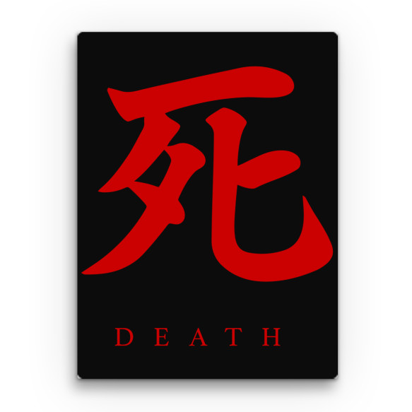 Sekiro death text Soulslike Vászonkép - Soulslike