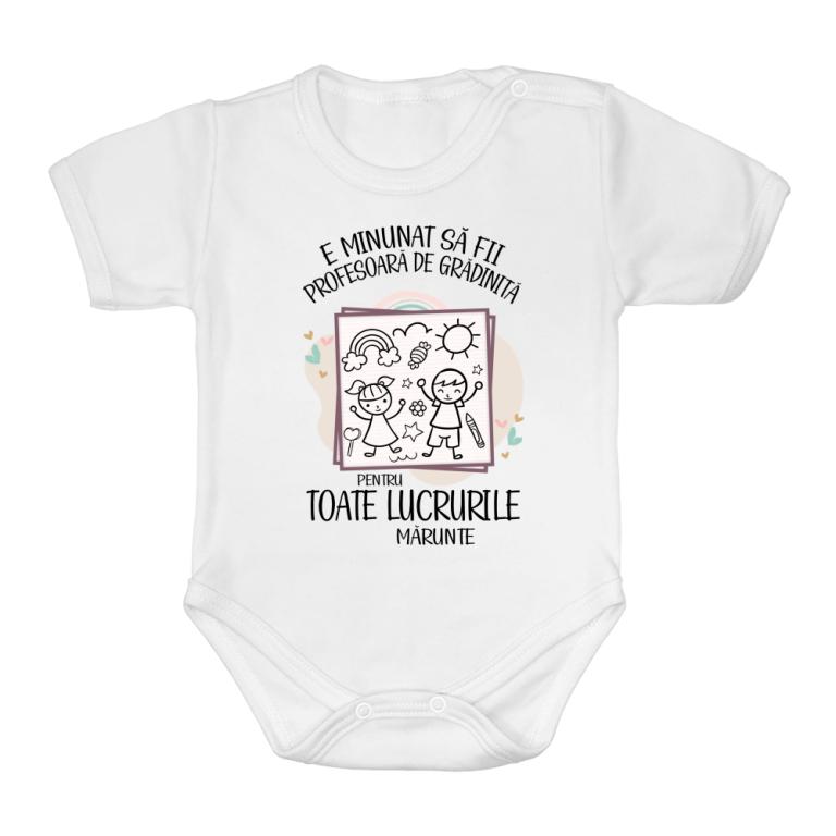 Toate lucrurile mărunte
