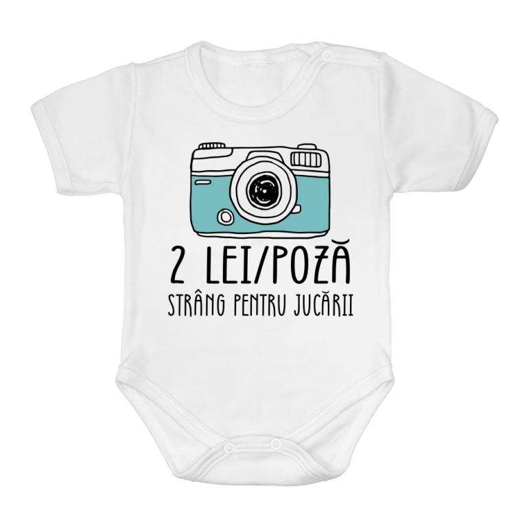 Strâng pentru jucării