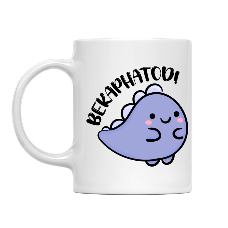 Bekaphatod - Bögre