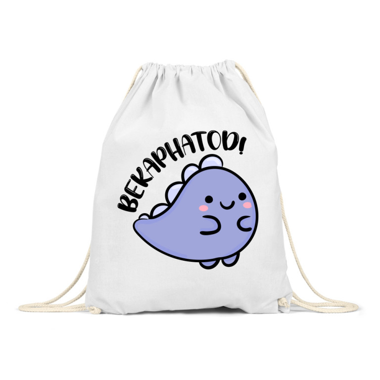 Bekaphatod - Tornazsák