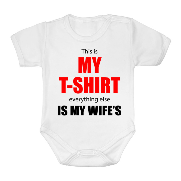 This is my t-shirt