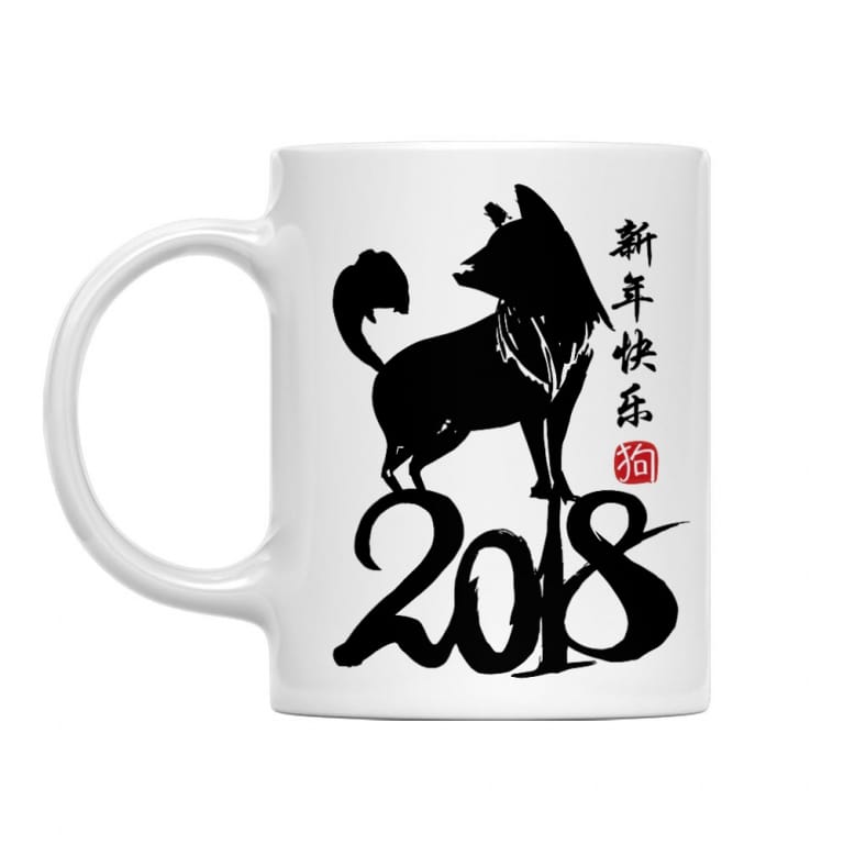 2018 dog