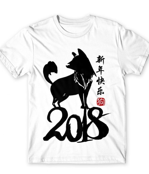 2018 dog Kína Férfi Póló - Kultúra
