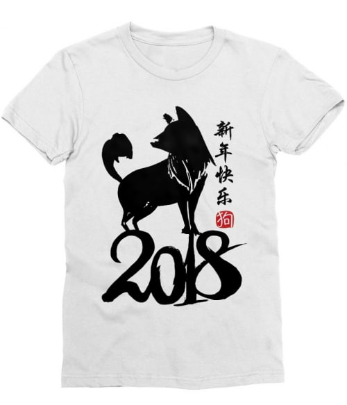 2018 dog Póló - Ha China rajongó ezeket a pólókat tuti imádni fogod!