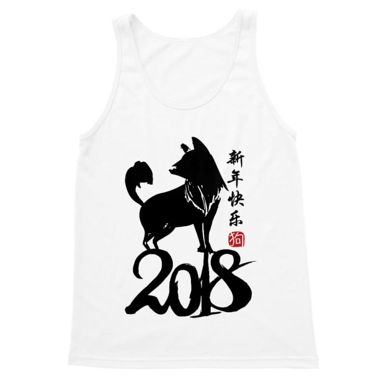 2018 dog