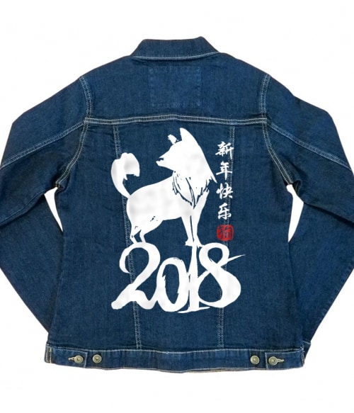 2018 dog Póló - Ha China rajongó ezeket a pólókat tuti imádni fogod!