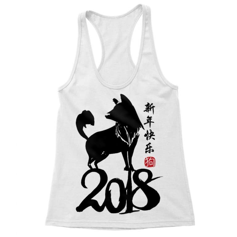 2018 dog