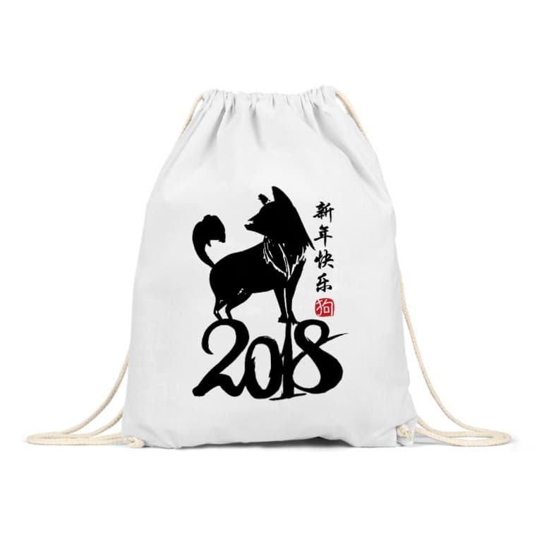 2018 dog