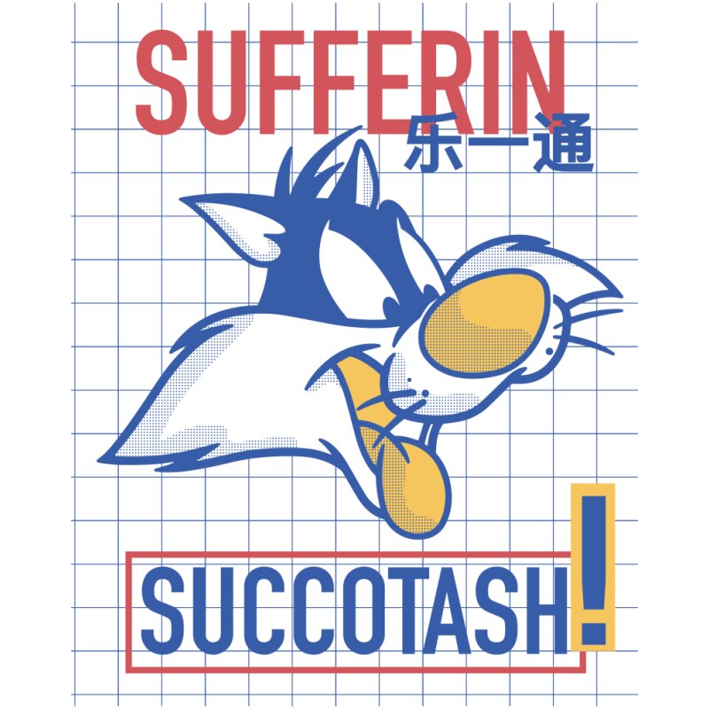 Sufferin - Sylvester