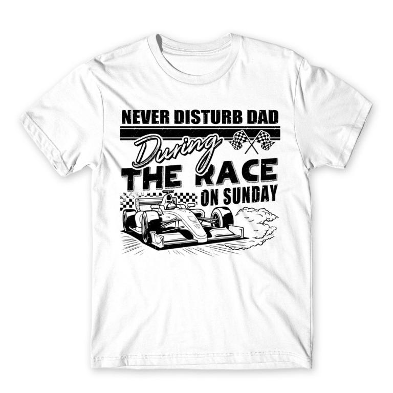 Never distrurb dad - Formula 1