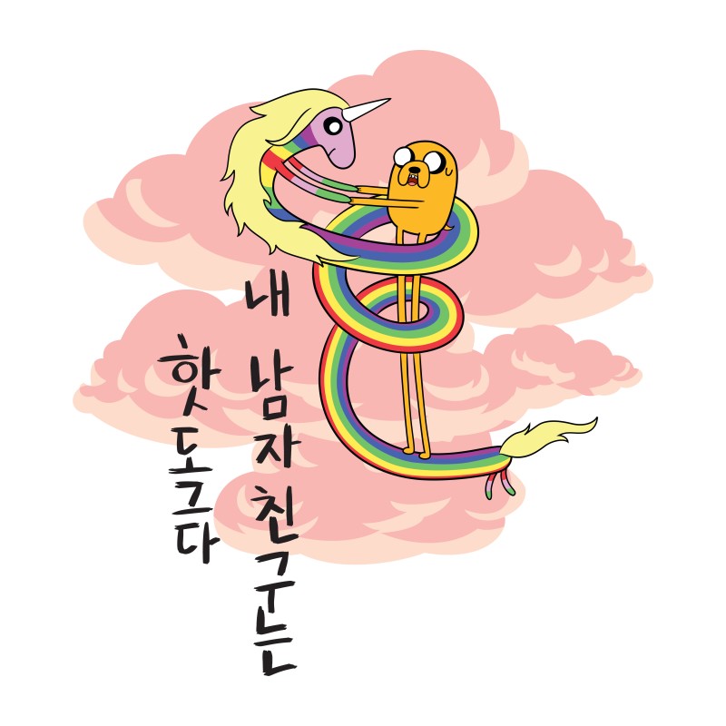 Jake and Lady Rainicorn