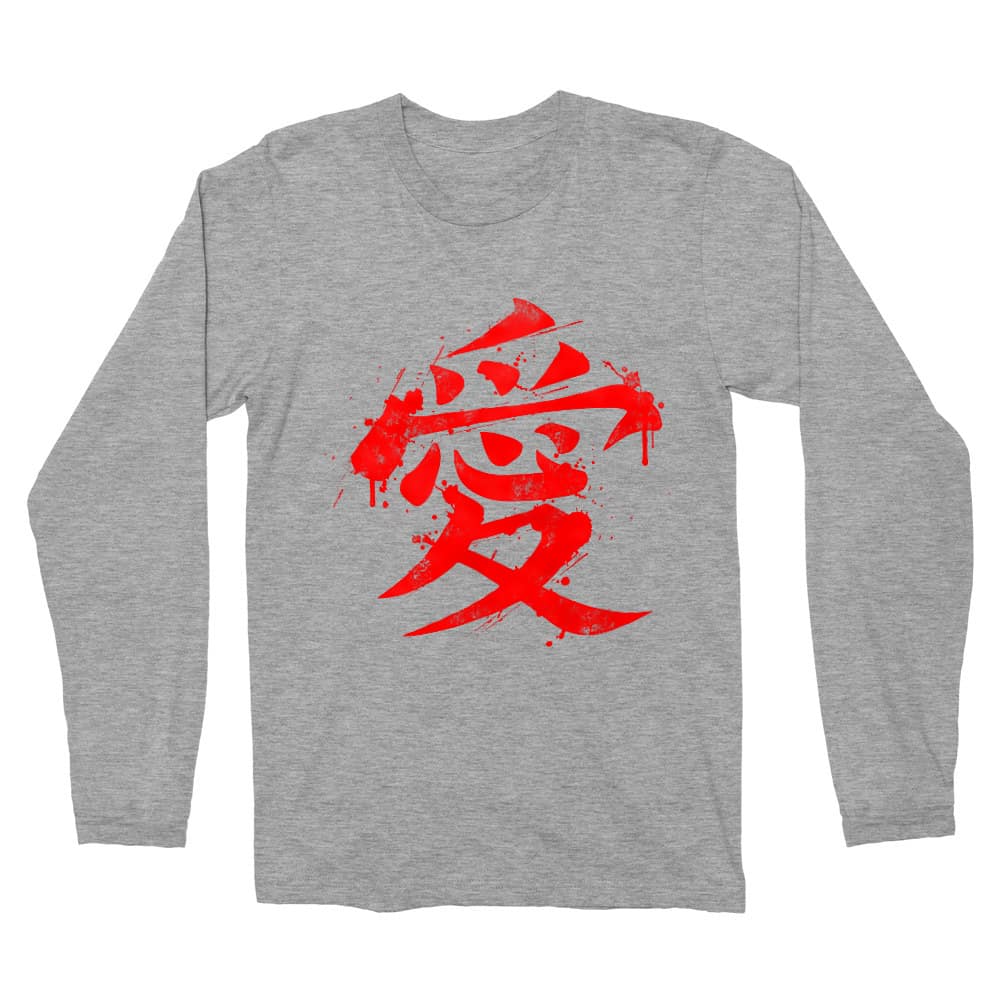 Gaara Symbol Férfi Hosszúujjú Póló