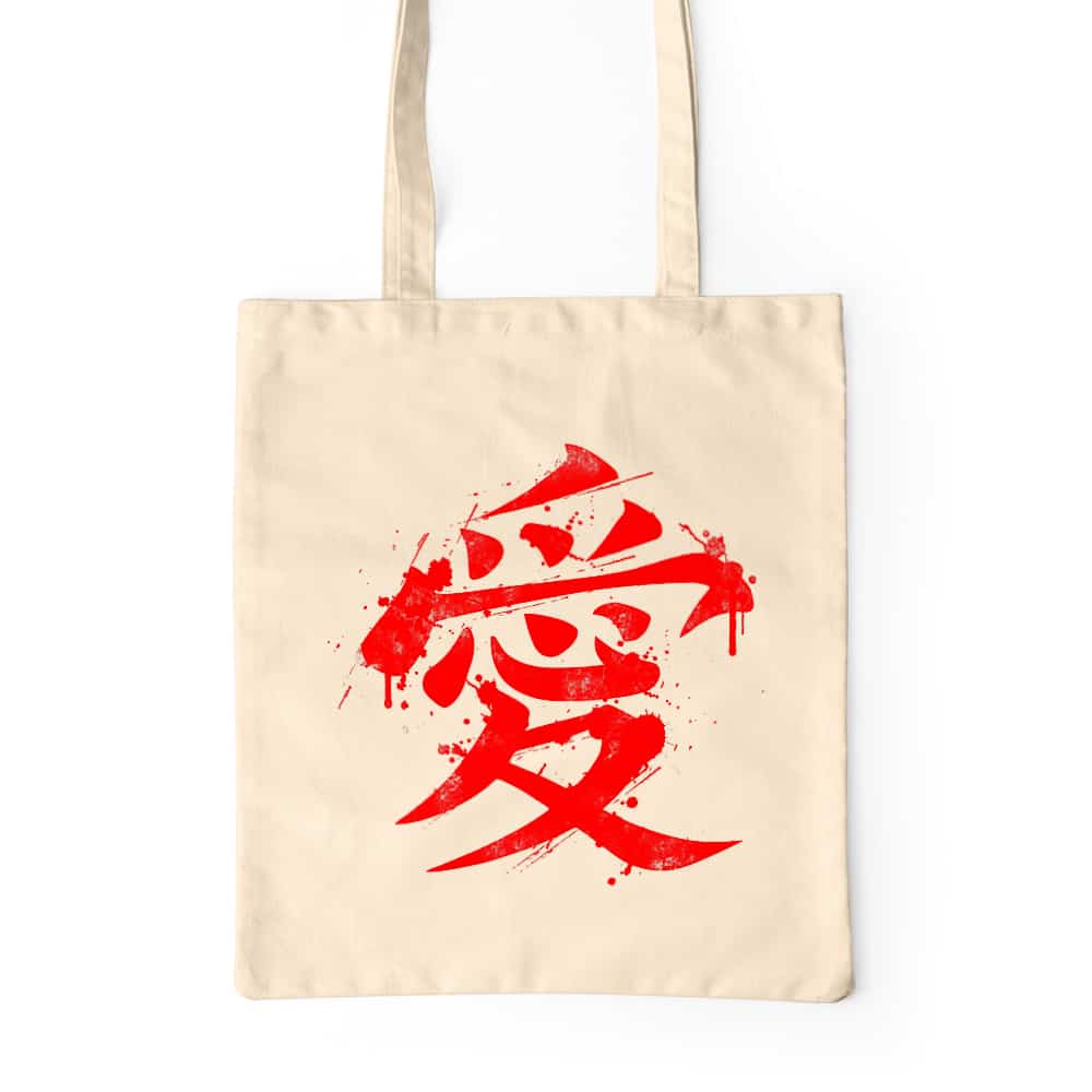 Gaara Symbol Prémium Vászontáska