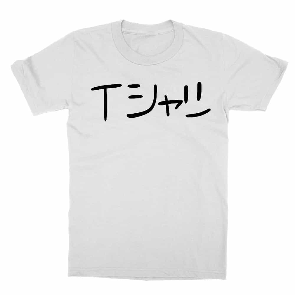 Izuku text Gyerek Póló