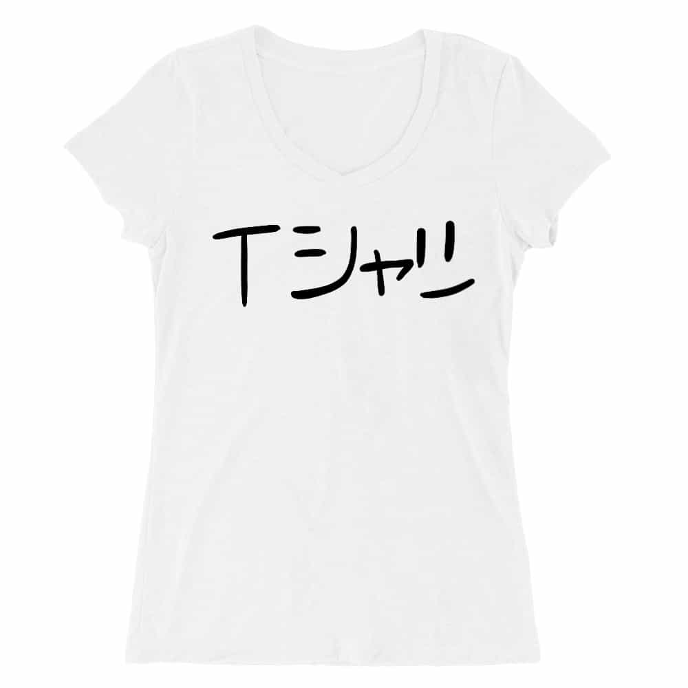 Izuku text Női V-nyakú Póló